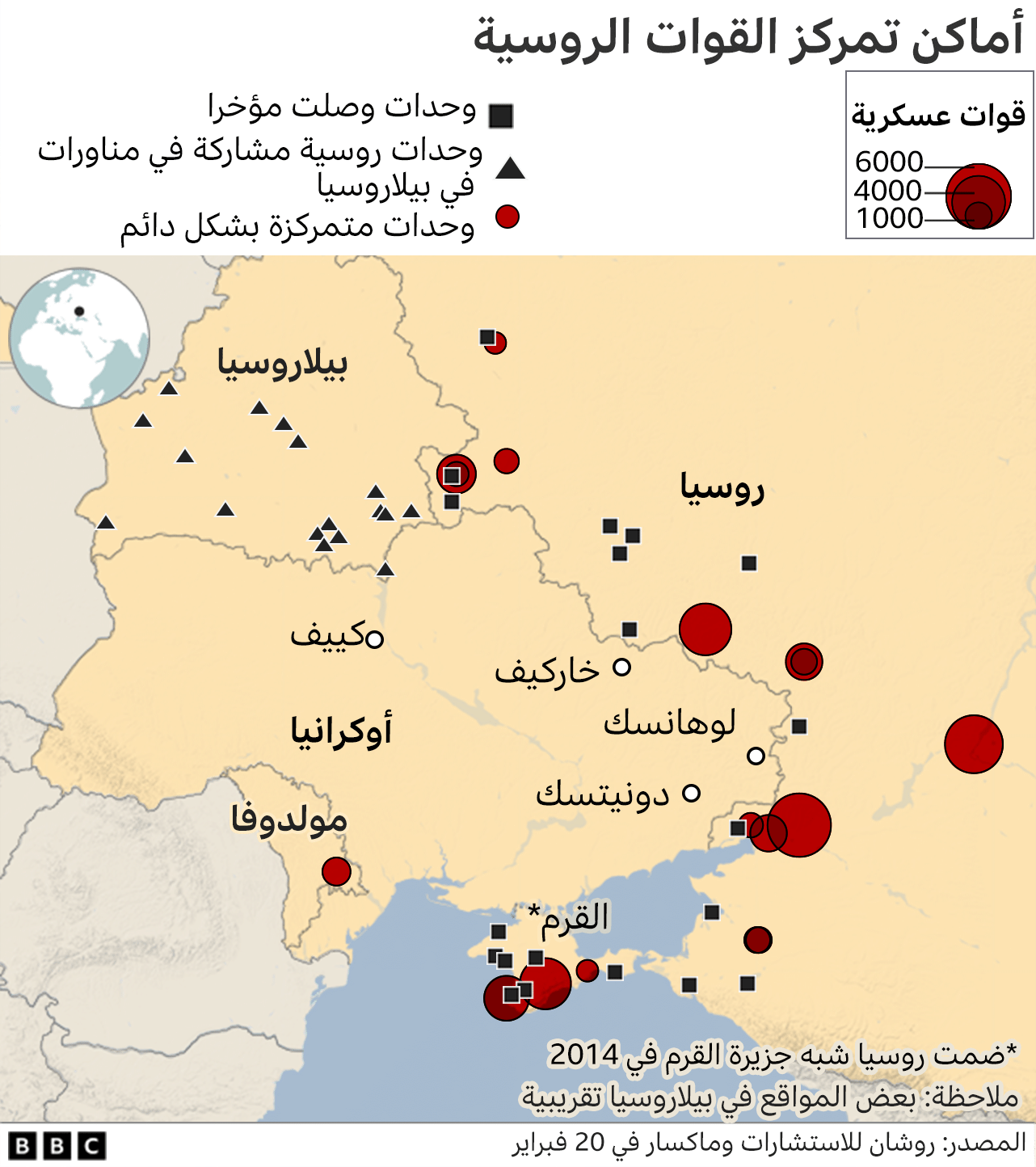 123342269 russia troop positions 20feb arabic 2x640map nc 2x nc1730498643