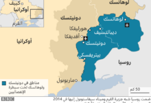 123346961 ukraine rebel held areas 8 4 2021map arabic2x640 nc1730530083