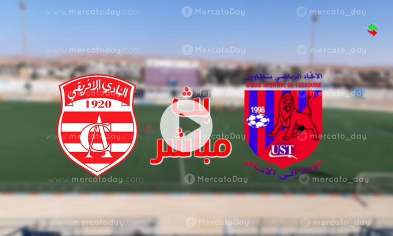 mercatoday US Tataouine vs Club Africain