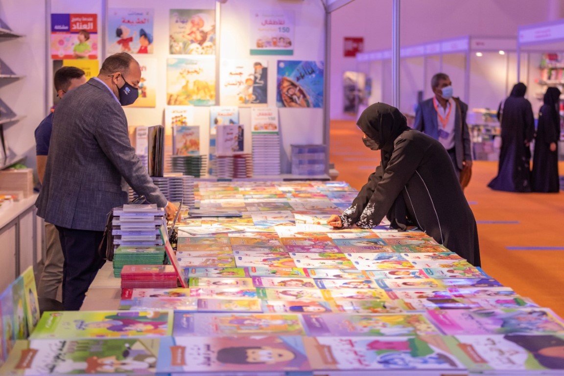 sharjah book fair1730990103