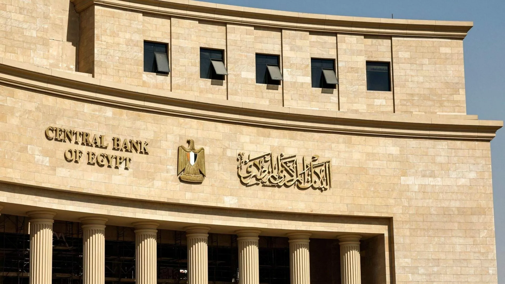 central bank1733309283